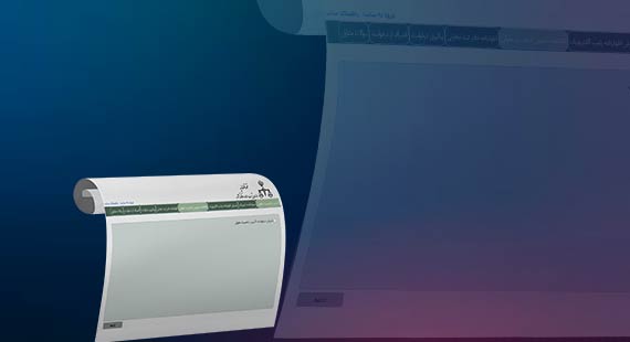 تاسیس شرکت سهامی خاص