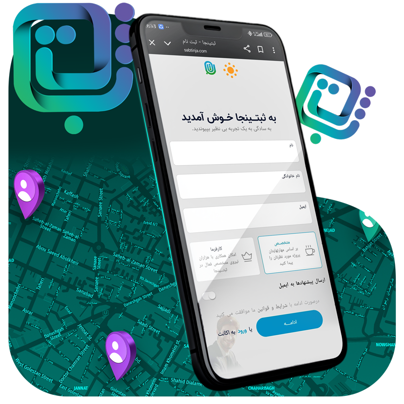 درحال بروزرسانی