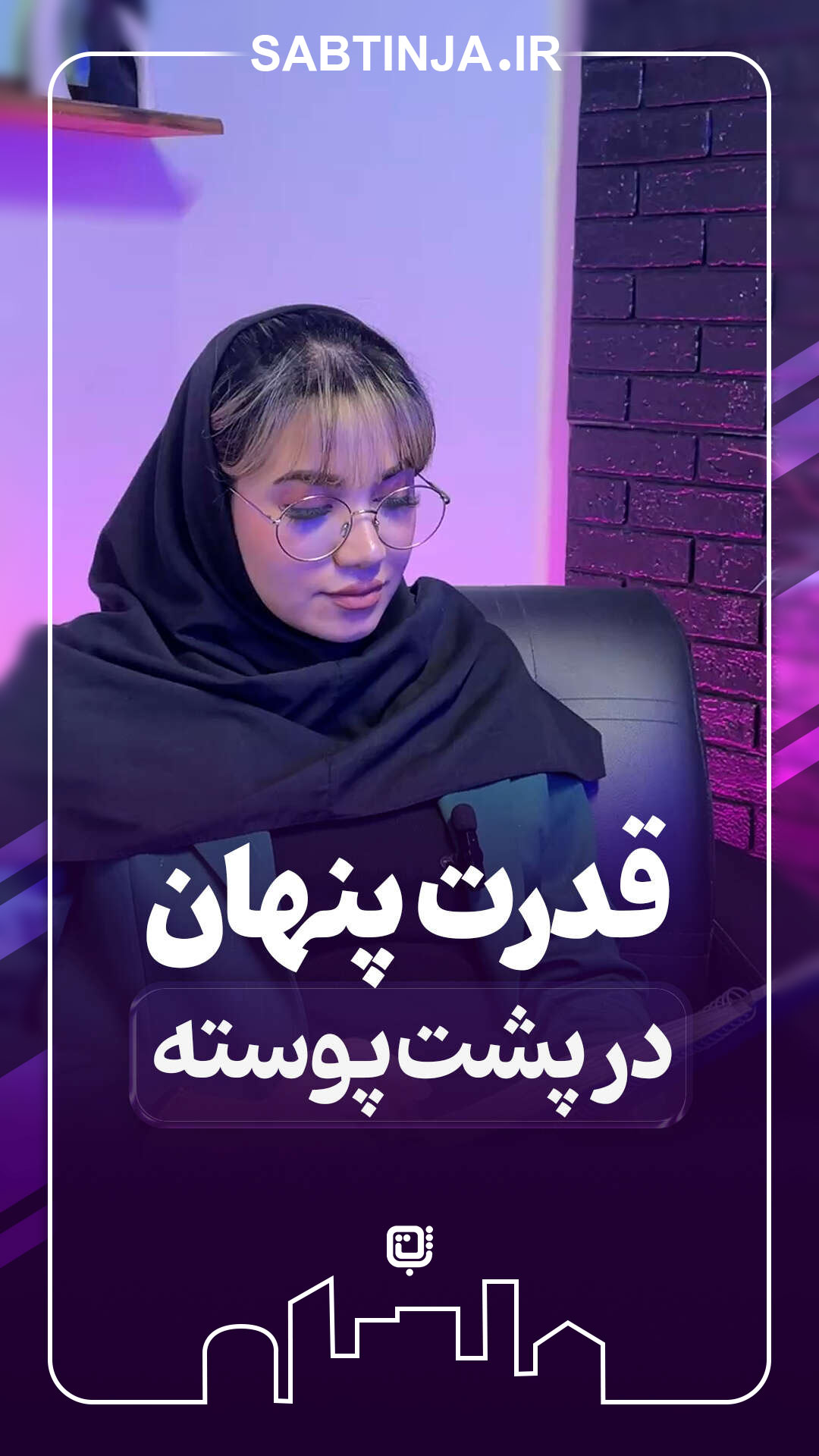 عنوان ویدیو