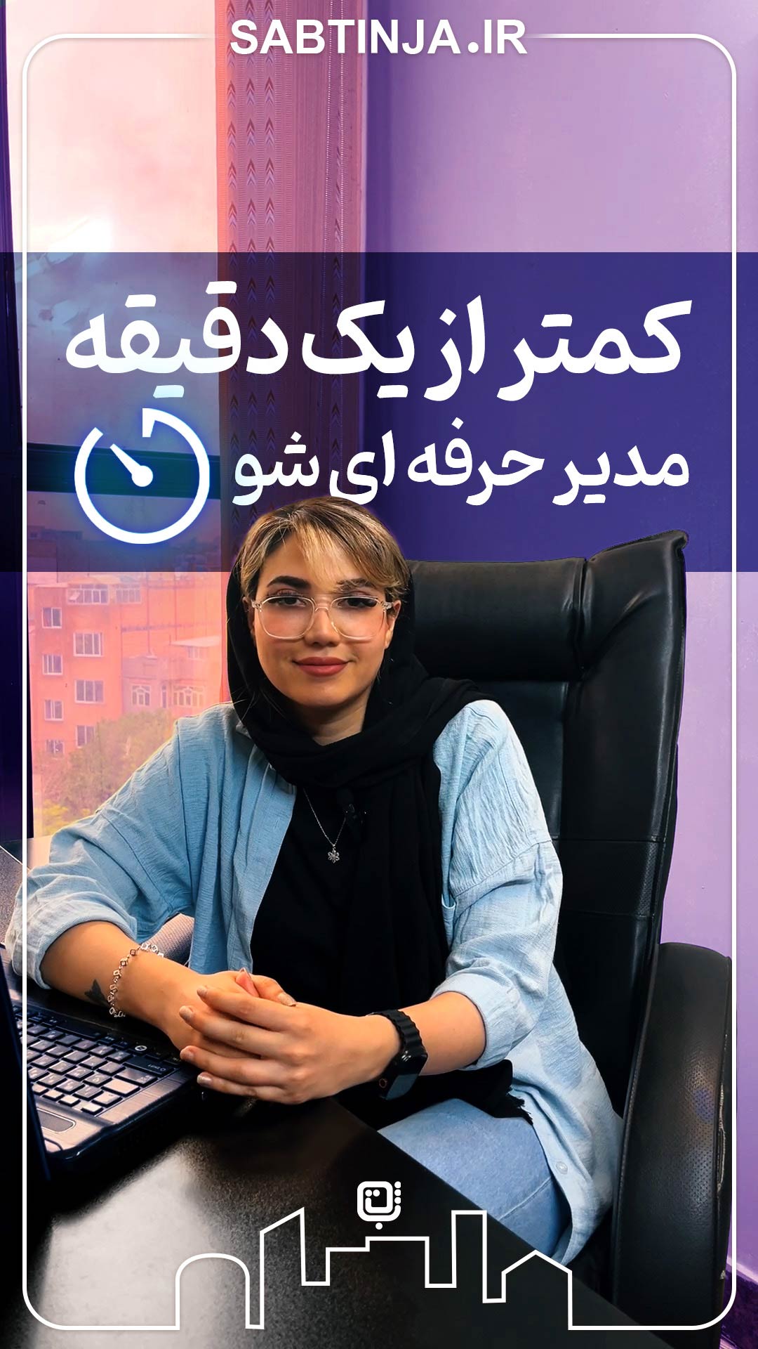 عنوان ویدیو