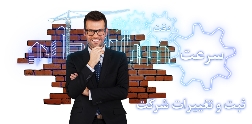هدر-1