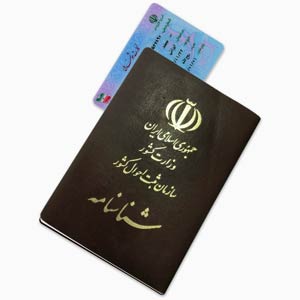 کپی شناسنامه و کارت ملی | ثبتینجا | Amara