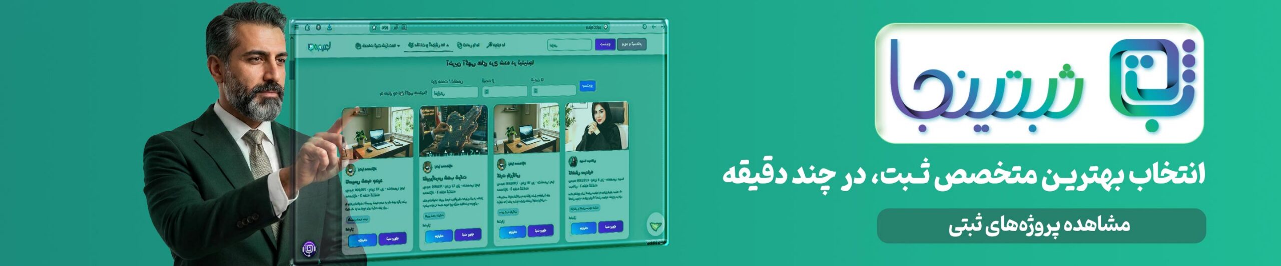 بنر شماره 2