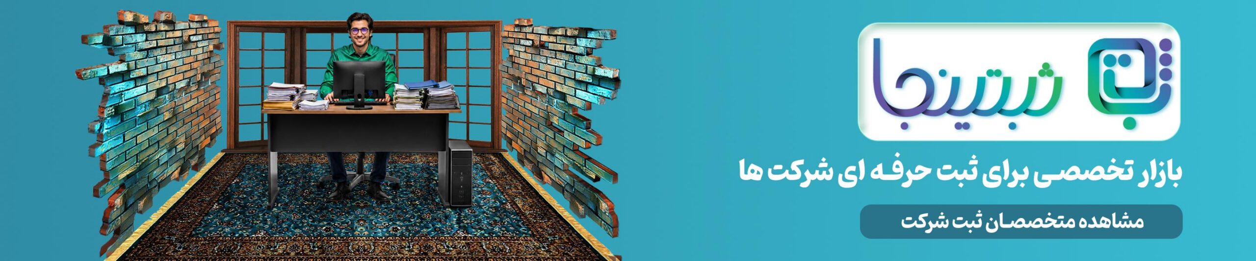 بنر شماره 1
