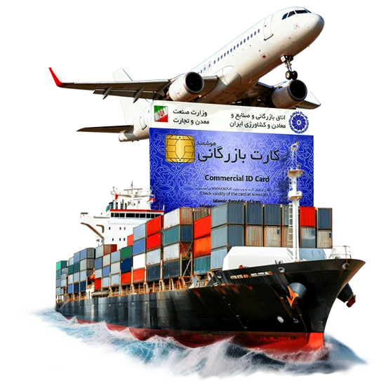 بنر برند و کارت بازرگانی گرید و رتبه بندی شرکت ها | طراحی شده توسط یگانه رجبی با نام هنری Amara
